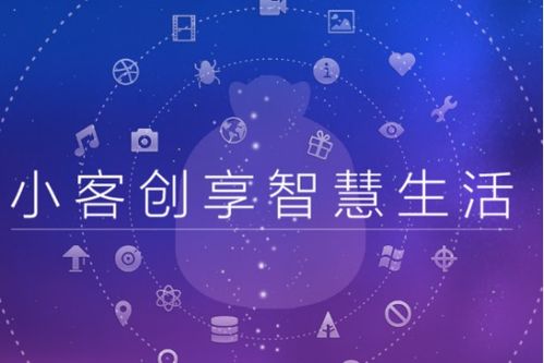 小客智慧商城 讓農產品搭上互聯網直播的 順風車 ,跨上新零售的 高速路