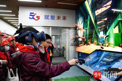 走進(jìn)“5G+數(shù)字工廠(chǎng)”,近距離感受鋼鐵是怎樣煉成的