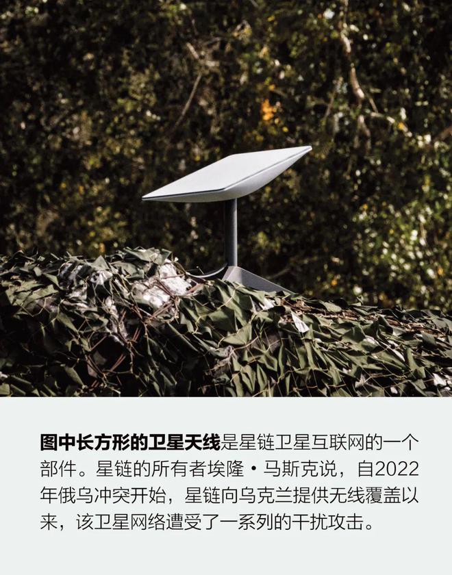 互聯(lián)網(wǎng)衛(wèi)星遭受的黑客攻擊在增加