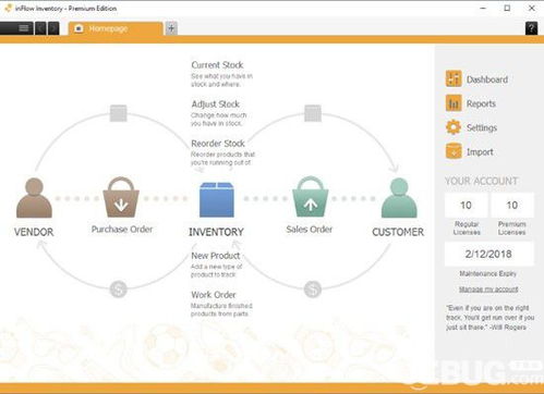 inflow inventory下載 inflow inventory 存貨管理軟件 v3.6.1免費(fèi)版 ucbug軟件站