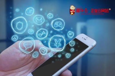 企業(yè)如何快速實現(xiàn)移動互聯(lián)網(wǎng)化?犀牛云企業(yè)云網(wǎng)站移動雙核來助力!